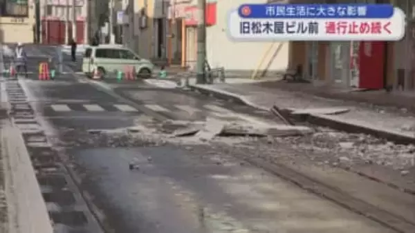 市民生活に大きな影響　旧松木屋ビル前　通行止め続く／青森県むつ市