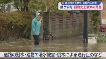 【記録的な大雨】 青森県内で “線状降水帯” 発生