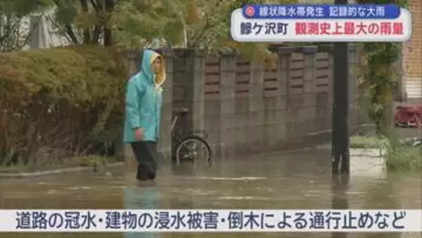 【記録的な大雨】 青森県内で “線状降水帯” 発生