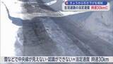 「「法定速度引き下げ」を周知　生活道路の法定速度　時速30ｋｍに」の画像1
