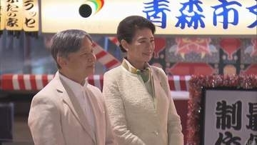 天皇皇后両陛下　国スポ競技のご観戦や青森市内をご視察