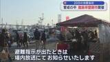 「20日の地震後初　警戒の中　館鼻岸壁朝市開催／八戸市」の画像1