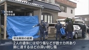 殺人の疑い　34歳長男を送検　強い殺意か 数十カ所の刺し傷