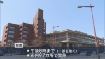 弘前市長選と藤崎町長選　投票進む