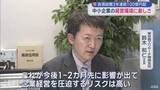 「負債総額3年連続で100億円超　青森県内2025年度の企業倒産」の画像1