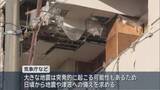 「引き続き備えを　「後発地震注意情報」呼び掛け終了」の画像1