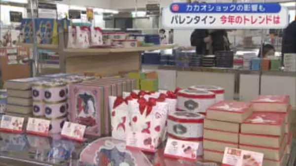 カカオショックの影響も　バレンタイン 今年のトレンドは／青森市