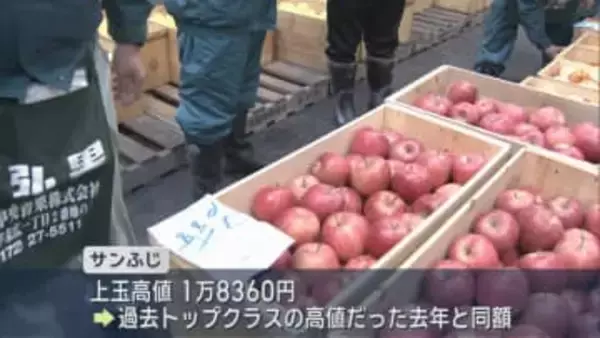 年内最後のリンゴ競り　弘前市でリンゴの“止め市”