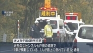 みちのく有料道路で事故　ベトナム人6人搬送　1人死亡