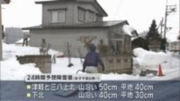 今季最強寒波到来　８日にかけて大雪に注意・警戒を