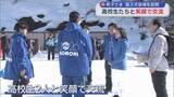 「彬子さま　国スポ会場を訪問　高校生たちと笑顔で交流／青森」の画像1
