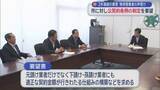 「2年連続の豪雪　除排雪業者の声受け　市に対し公契約条例の制定を要望」の画像1