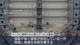「「ものづくり日本大賞」で大臣賞　八戸市の造船会社 新素材使用の技術評価」の画像1