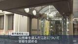 「盛岡市から無免許で運転…　公用車窃盗の疑い　男子高校生を逮捕／青森県」の画像1