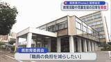 「教育活動や児童生徒の日常を発信　青森県教委がnoteと連携協定」の画像1