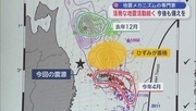 地震メカニズムの専門家　活発な地震活動続く 今後も備えを