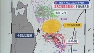 地震メカニズムの専門家　活発な地震活動続く 今後も備えを