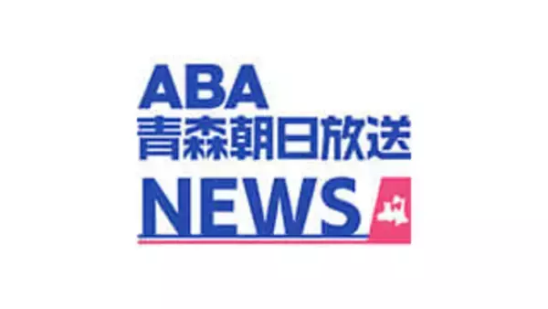 「弘前をかえるなら今」　弘前市長選　市議の石岡氏が立候補表明