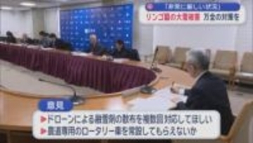 「非常に厳しい状況」　リンゴ園の大雪被害　万全の対策を