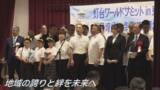 「東通村の「尻屋埼灯台」点灯150周年記念　特別な節目を祝う」の画像1