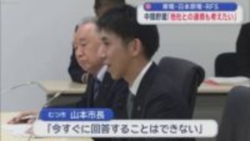 東電・日本原電・ＲＦＳ　中間貯蔵「他社との連携も考えたい」