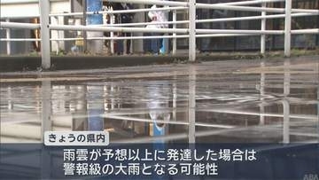 青森県内 警報級の大雨の可能性も　雷を伴った激しい雨に注意