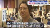 「福祉・医療の就職希望者を支援　就職フェア／医療・介護・保育の取り組み強化　ハローワーク　青森県」の画像1