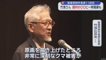 【青森ねぶた祭】表彰式　最優秀制作者賞11回目のねぶた名人・竹浪比呂央さんの葛藤とは…