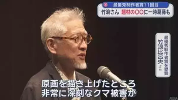 【青森ねぶた祭】表彰式　最優秀制作者賞11回目のねぶた名人・竹浪比呂央さんの葛藤とは…