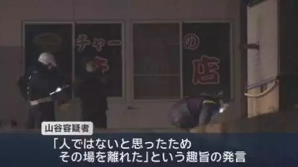 「「人ではないと思って離れた」　6歳男児死亡ひき逃げ 容疑者の供述／青森市」の画像