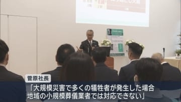 東日本大震災当時を振り返る　仙台市の葬儀会社社長が講演