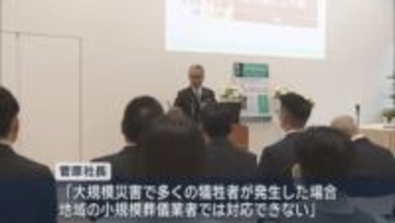 東日本大震災当時を振り返る　仙台市の葬儀会社社長が講演