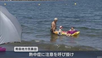 青森県を含む東北北部が梅雨明け　平年より7日遅い