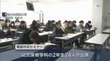 「社会人への心構え　短大生が電話対応を学ぶ／青森市」の画像1