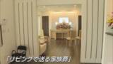「自宅のような雰囲気で故人と最期の時間を　十和田市に新しい家族葬ホール完成」の画像1