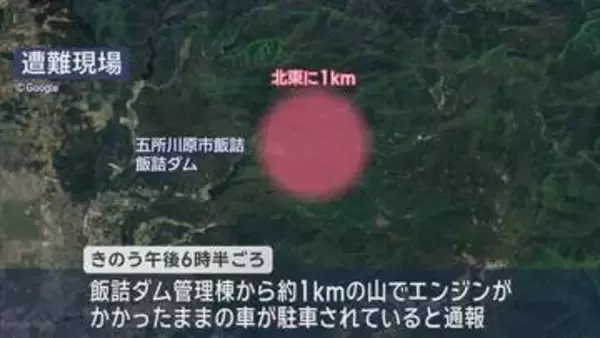山中で意識不明の高齢男性発見　五所川原市で山菜採りの72歳男性が行方不明