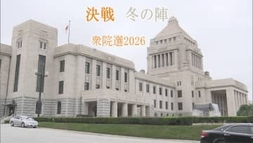 衆院選公示　青森県内3選挙区に11人が立候補届け出