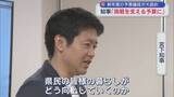 「新年度の予算編成が大詰め　知事「挑戦を支える予算に」／青森県」の画像1