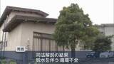 「妻の死因は「脱水を伴う循環不全」　青森市 死体遺棄事件」の画像1