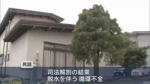 妻の死因は「脱水を伴う循環不全」　青森市 死体遺棄事件
