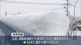 「積雪の急増に注意・警戒を　冬型の気圧配置　津軽や下北で雪」の画像1