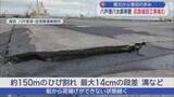 「震災から復旧の歩み　八戸港八太郎岸壁　応急復旧工事進む」の画像1