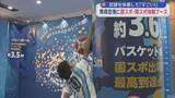 「青森空港に国スポ・障スポ体験ブース　記録を体感「すごい！」」の画像1