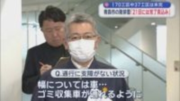 170工区中37工区は未完　青森市の除排雪　「21日には完了見込み」