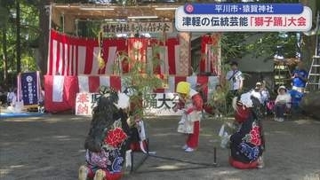 津軽の伝統芸能「獅子踊」大会　平川市の猿賀神社で五穀豊穣祈る