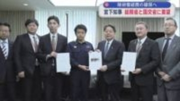 除排雪経費の確保へ　宮下知事 総務省と国交省に要望／青森県