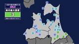 「【地震】青森県内で震度3 岩手県内陸北部を震源とする最大震度4の地震が発生 津波の心配なし」の画像1