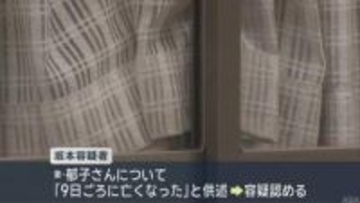 自宅に妻の遺体を遺棄か　死体遺棄の容疑 65歳の夫を逮捕／青森市