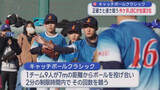 「キャッチボールクラシック　正確さと速さ競う　外ケ浜JBCが全国３位／青森」の画像1