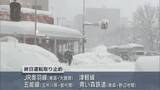 「交通機関に影響　青森市で積雪160cmを超える」の画像1